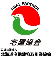 北海道宅地建物取引業協会ロゴ